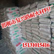  国贸保温材料厂 主营 各种保温材料